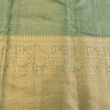 Teal Green Kanjivaram Silk Saree With Dense Gold Zari Floral Weave